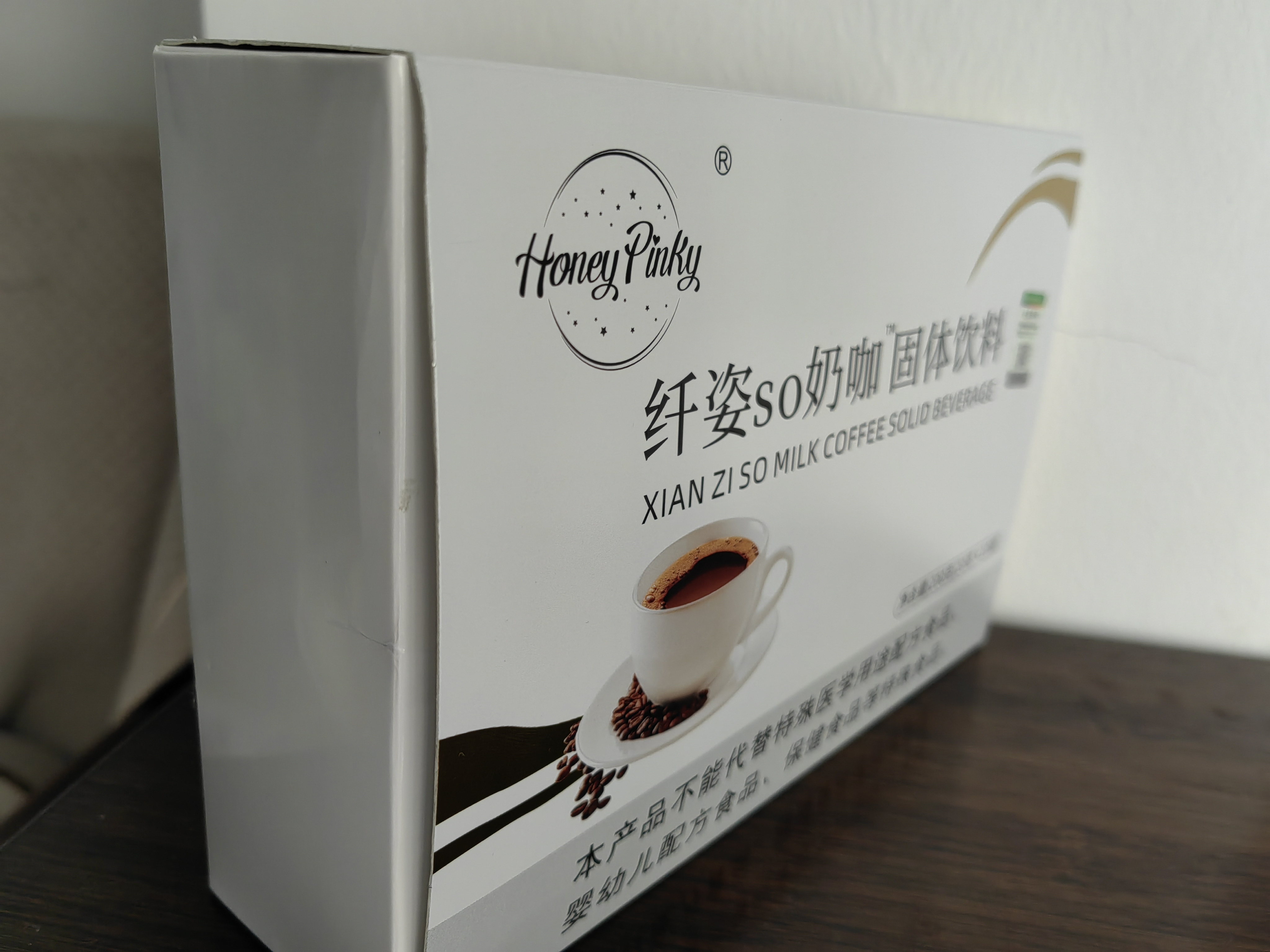 纤姿so身粉粉so身贴小白盒子