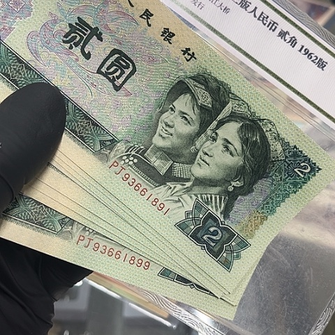 健健康康平平安安9连