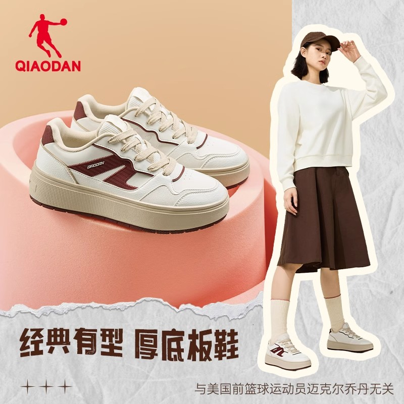 QIAODAN/乔丹女款厚底增高运动板鞋百搭革面红色百搭休闲小白鞋