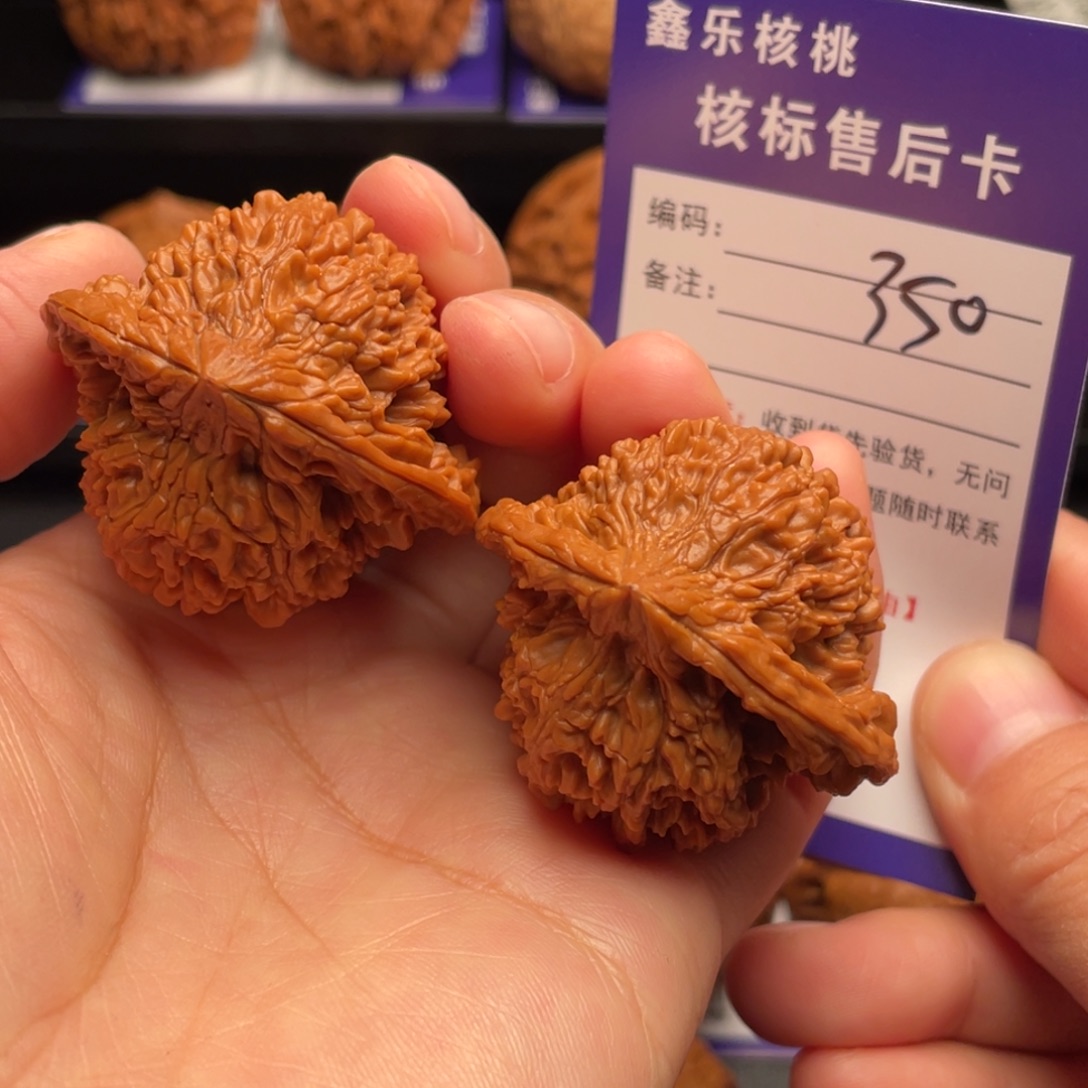 把件文玩核桃满天星42尺