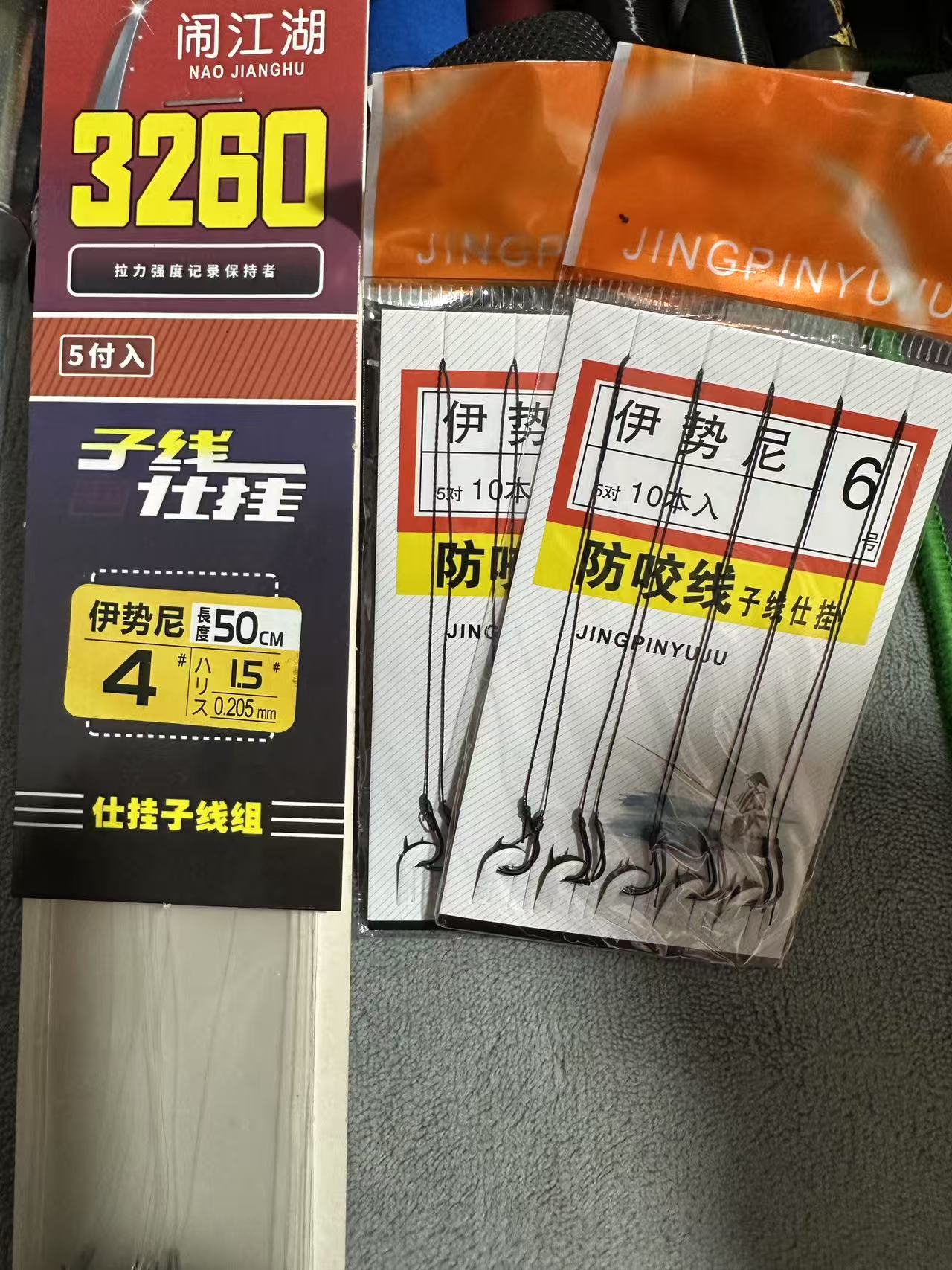 随机子线一袋