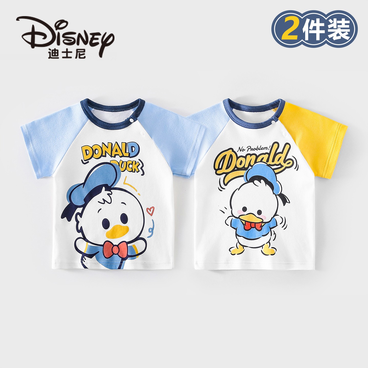Disney/迪士尼宝贝纯棉短袖T恤夏日轻薄顺滑透气休闲上衣2件装