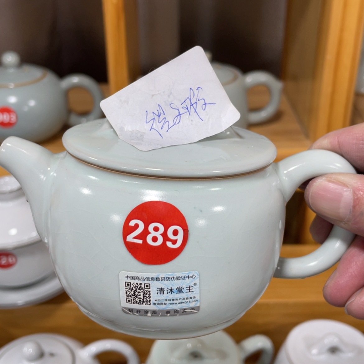 【闪购商品】陶瓷茶具茶杯家用