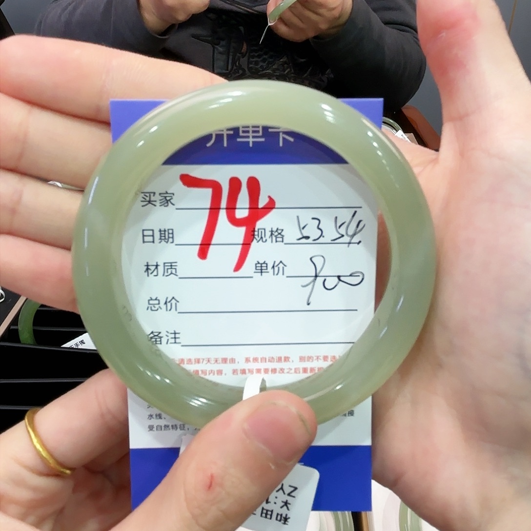 和田玉手镯未镶嵌