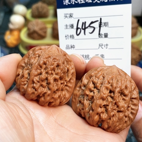 文玩核桃把件39全品平谷凹底6451