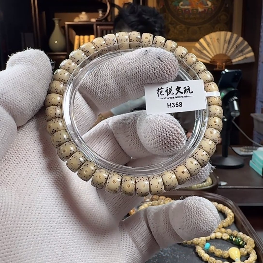 手串星月菩提8x5 石玉料月留白药片 H358