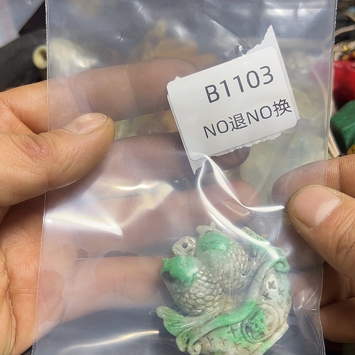 目***慕菩提籽类工艺品b1103
