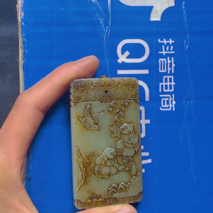 和田玉挂件未镶嵌封*东