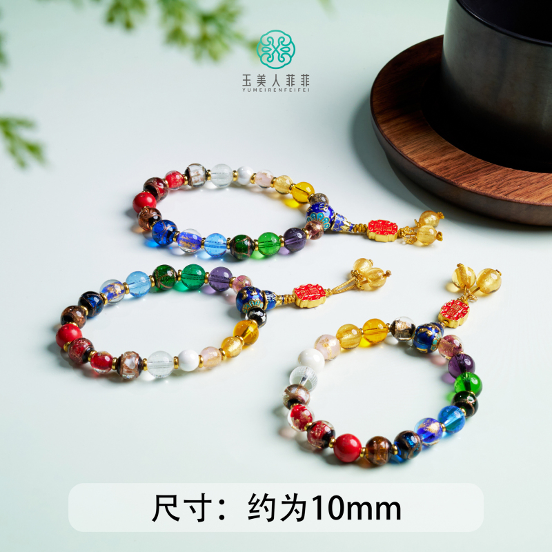 【菲总精选】琉璃单圈圆珠手串约10mm&多样性发一