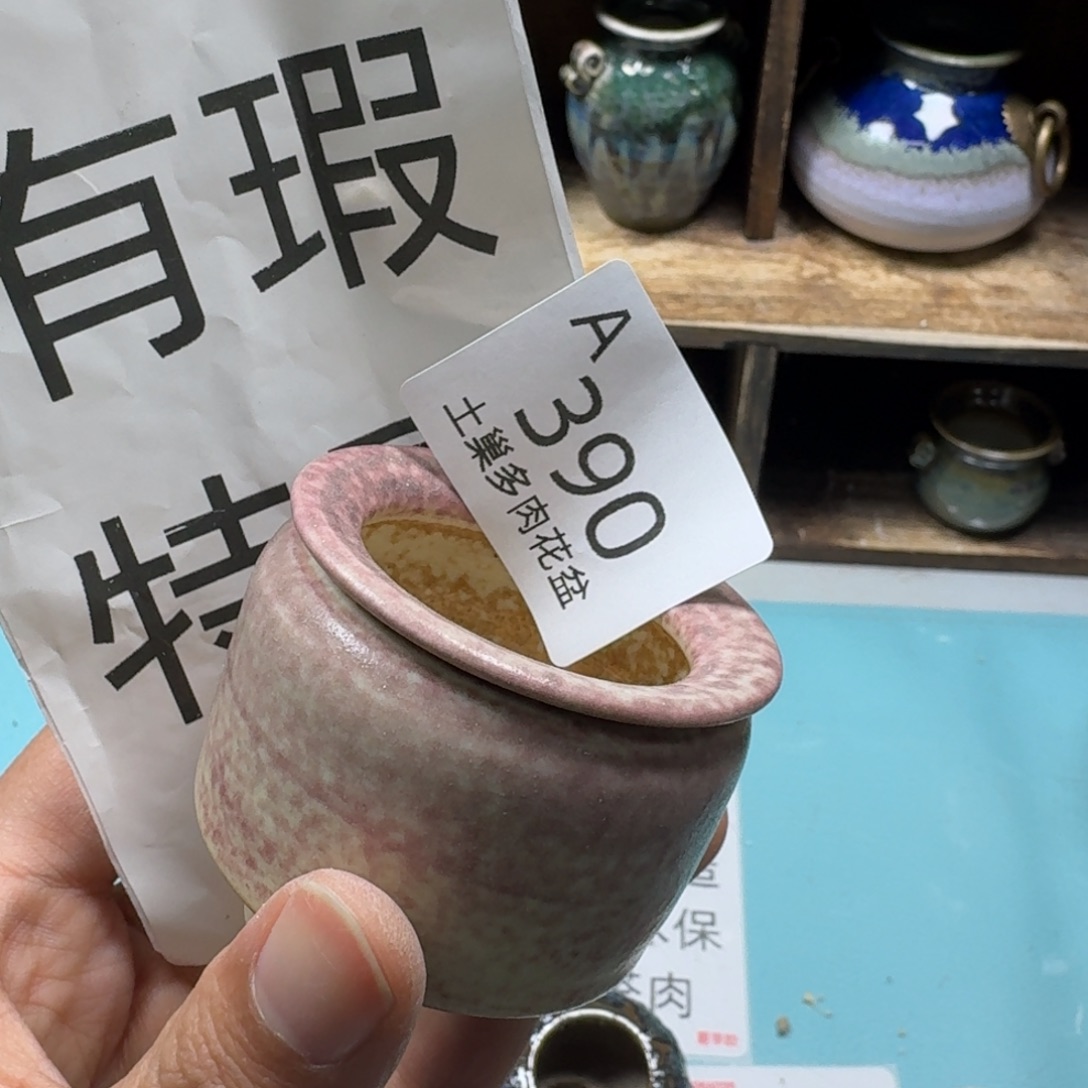 陶瓷艺术品设计与制作