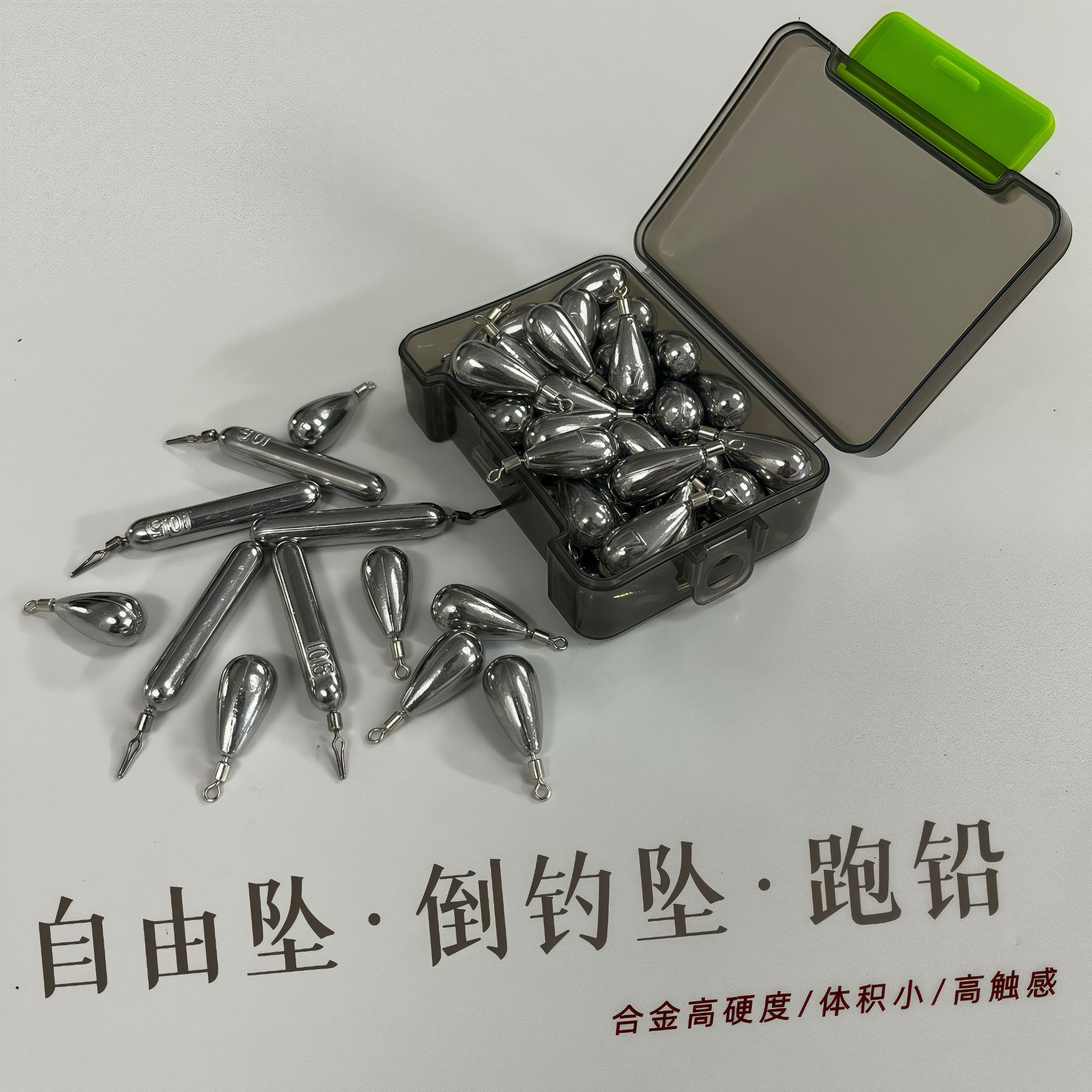平替钨钢高触感合金材质路亚倒钓铅坠自由钓组铅野钓黑坑海钓铅