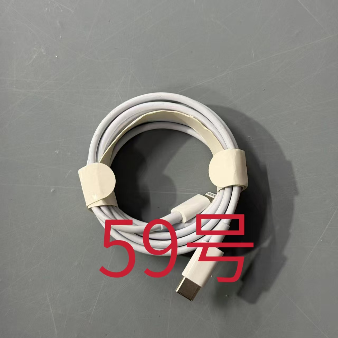 数据线 -听清楚讲解再下单（059号）