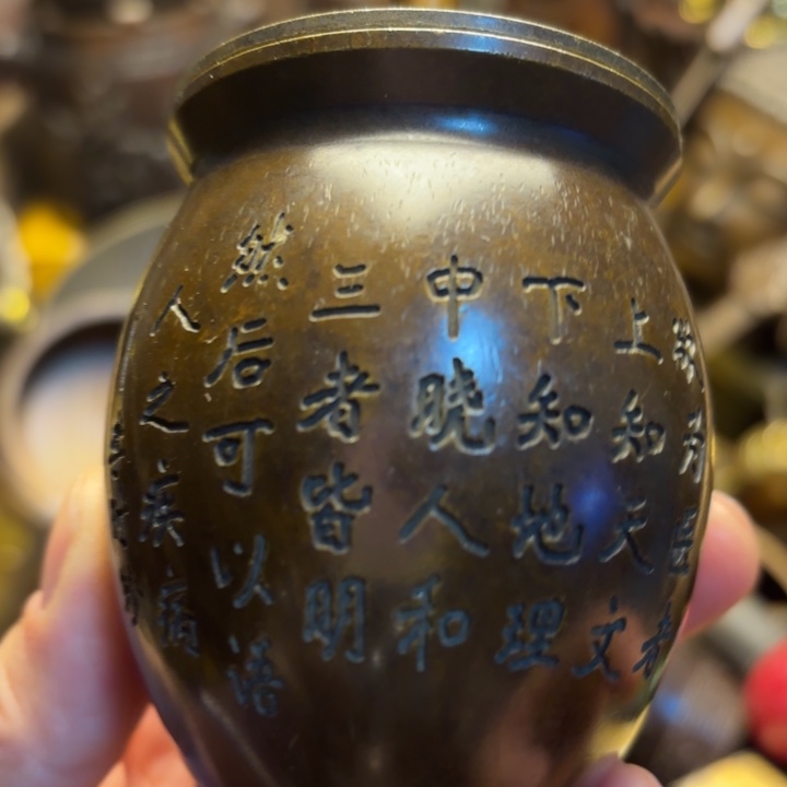 铜器摆件     点击下单