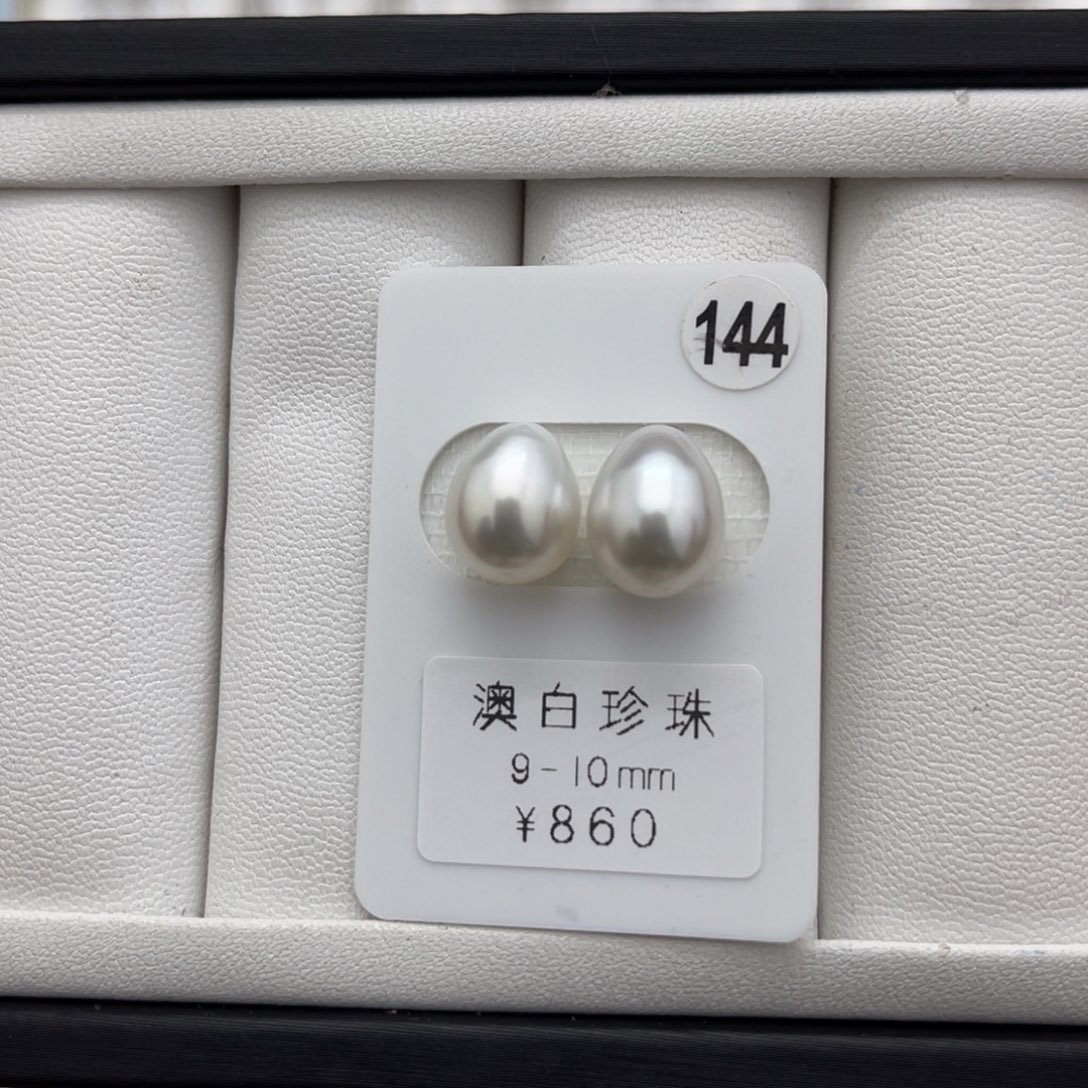 海水珍珠澳白未镶嵌