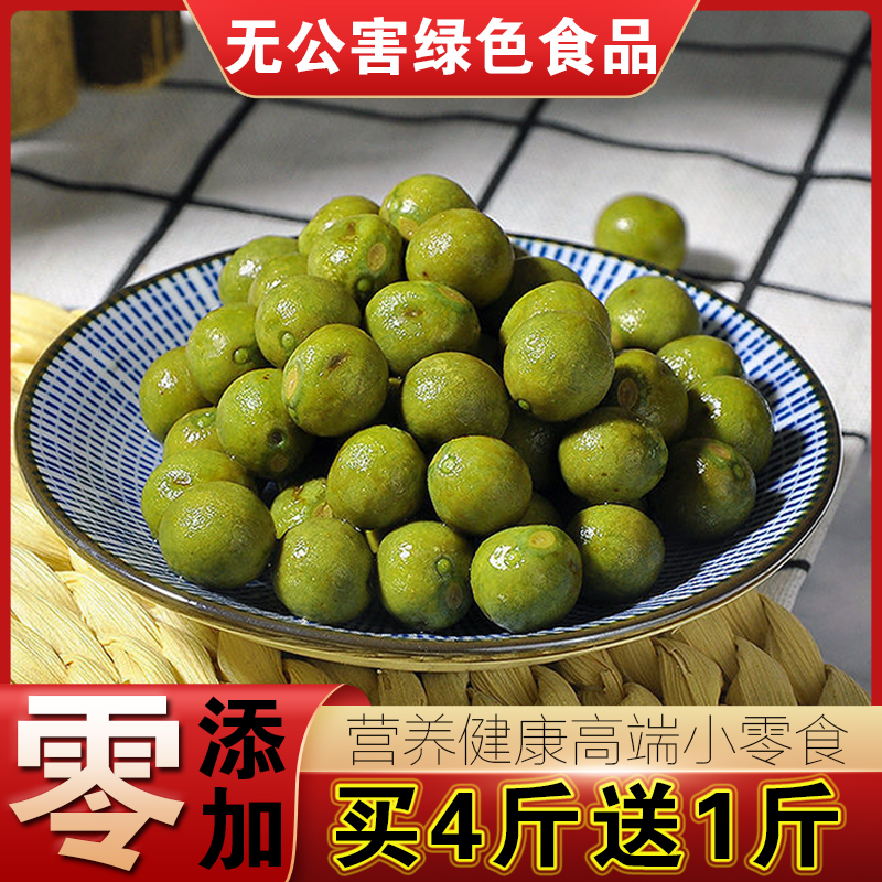 【成本价销售共5袋】新鲜带壳鸡头果安徽霍邱城西湖特产芡实鸡头米