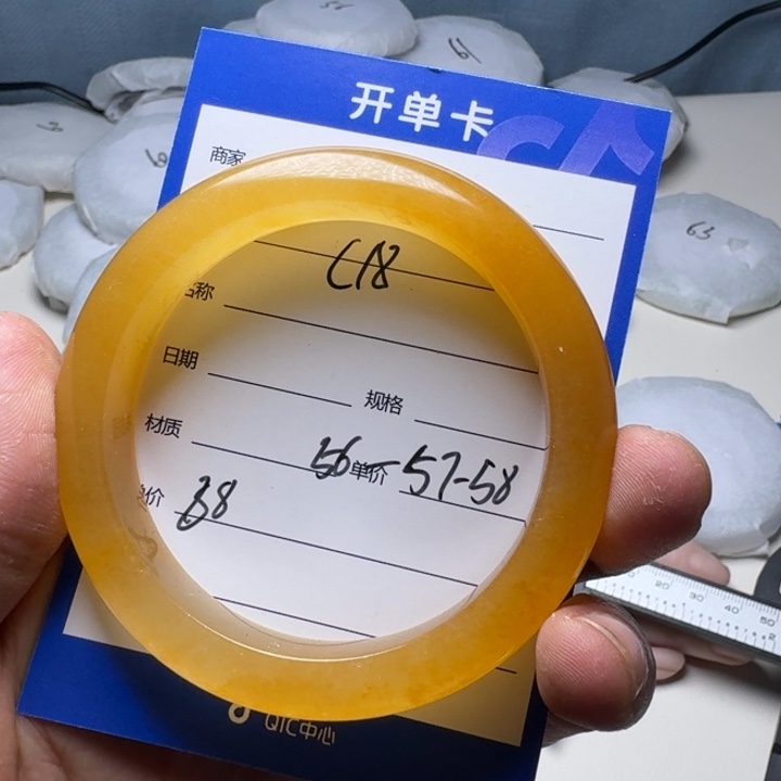 石英质玉手链未镶嵌