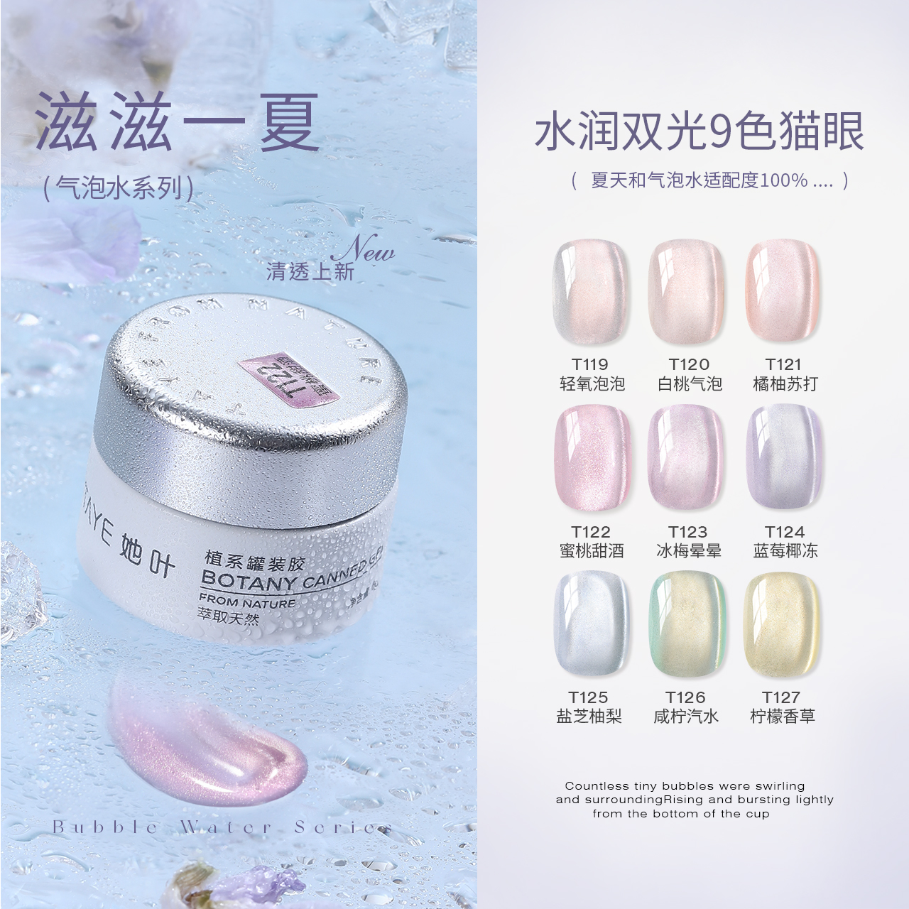 气泡水猫眼彩光不发灰清透爆闪猫眼爱心猫眼玻璃珠猫眼