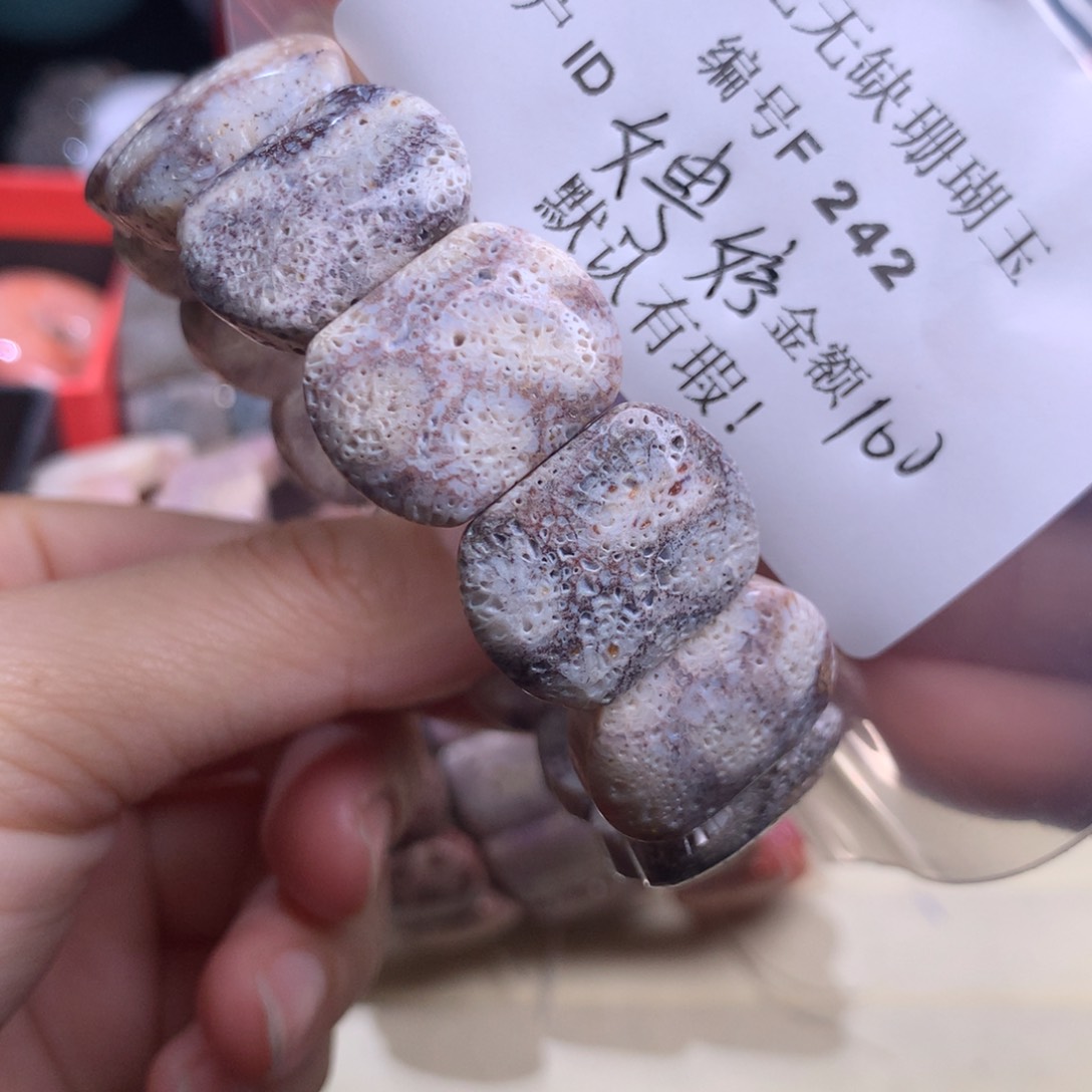 硅化玉手镯未镶嵌?*婷