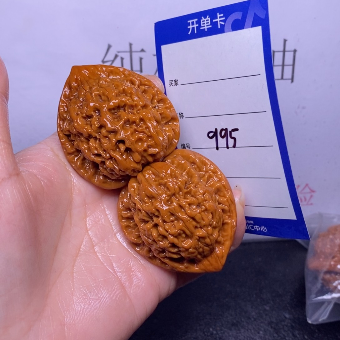 文玩核桃把件995/43官帽
