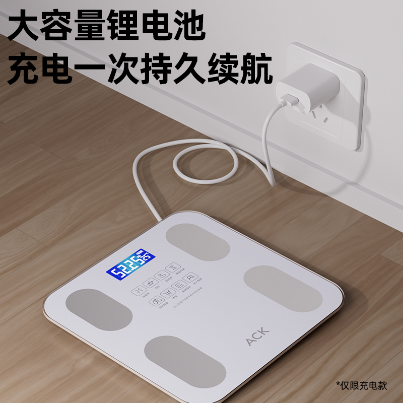 【官方好物】艾斯凯体脂秤体重秤家用精准智能电子秤专用连接手机 图片 4