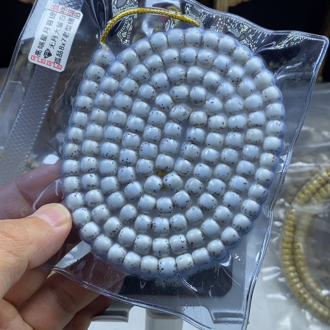 星月菩提吊坠丫*星月菩提8*7