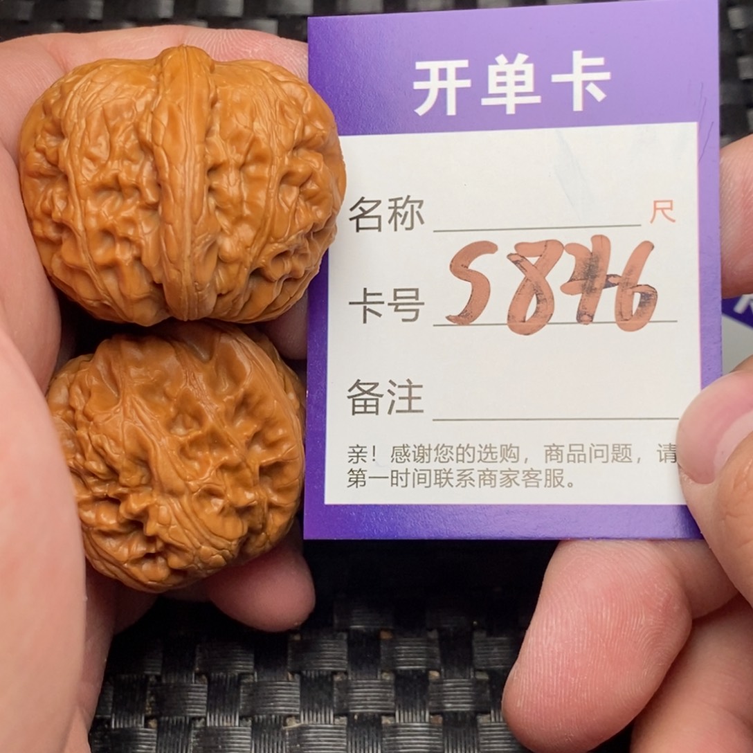 文玩核桃吊坠好果子