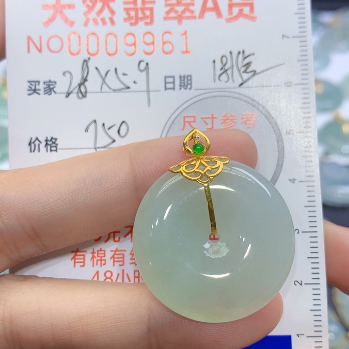 翡翠颈饰未镶嵌吊坠