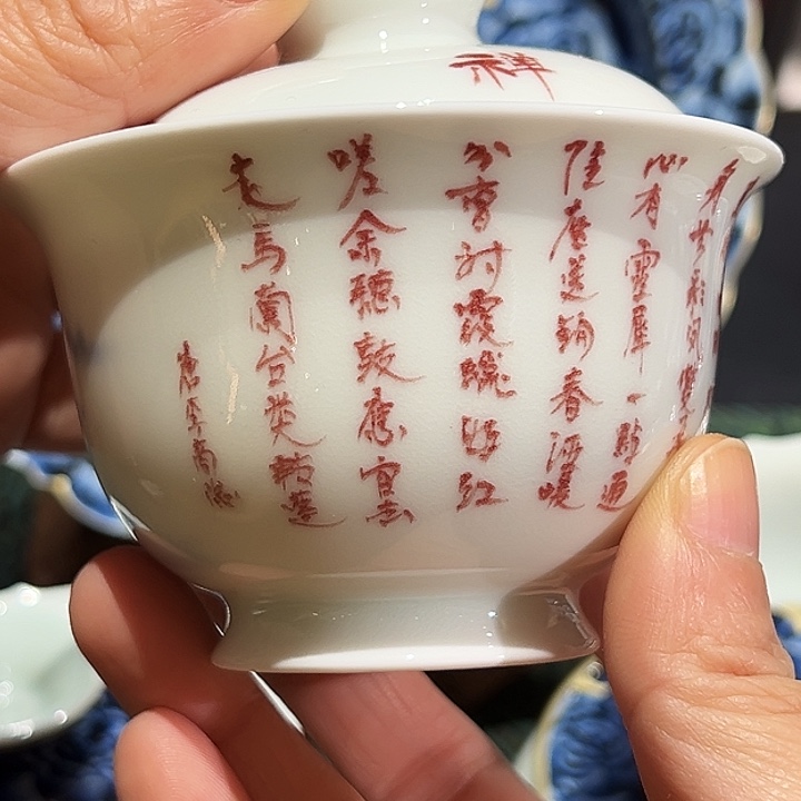 微瑕柴窑国家一级书法师黄维真亲工手工手绘