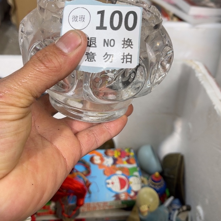 金***水手工艺品琉璃工艺品摆件工艺品