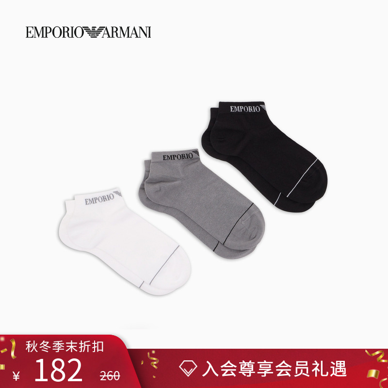 EMPORIO ARMANI/阿玛尼秋冬男士三双装提花耐穿船袜短棉袜官方