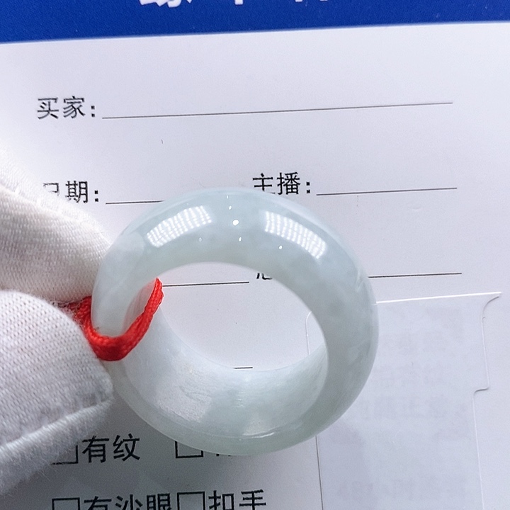 翡翠吊坠(不含链)未镶嵌板子