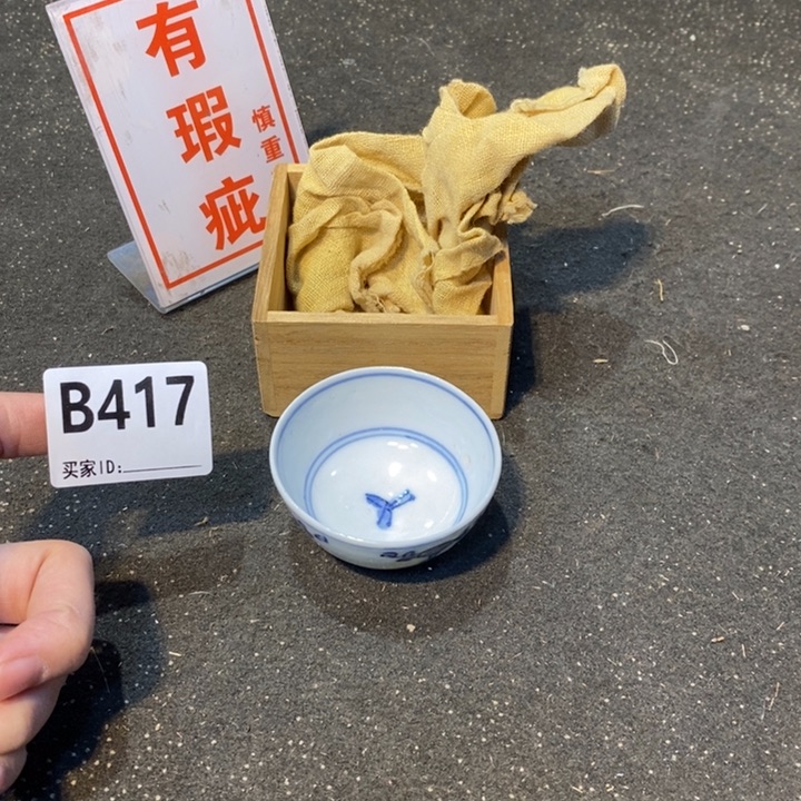 8***祥摆件工艺品工艺品制作