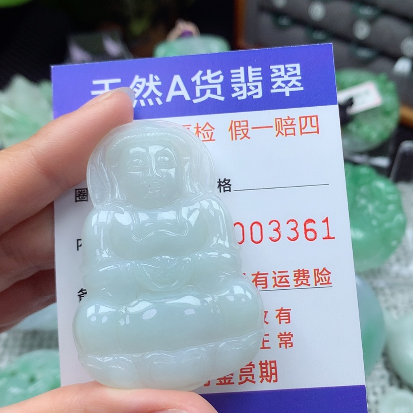 【闪购商品】翡翠颈饰未镶嵌翡翠吊坠