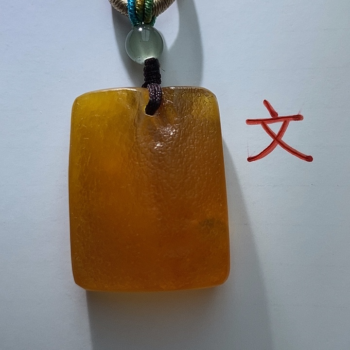 琥珀未镶嵌珠宝奇石10