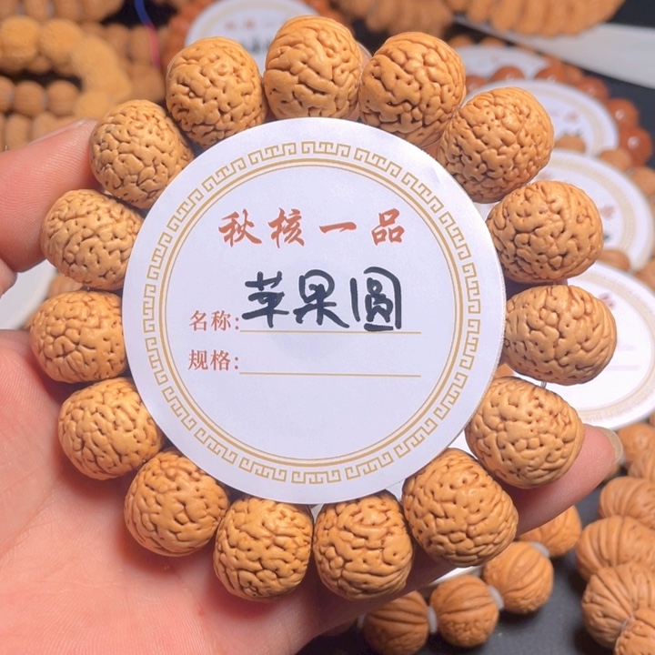 桃核吊坠好****╕苹果圆