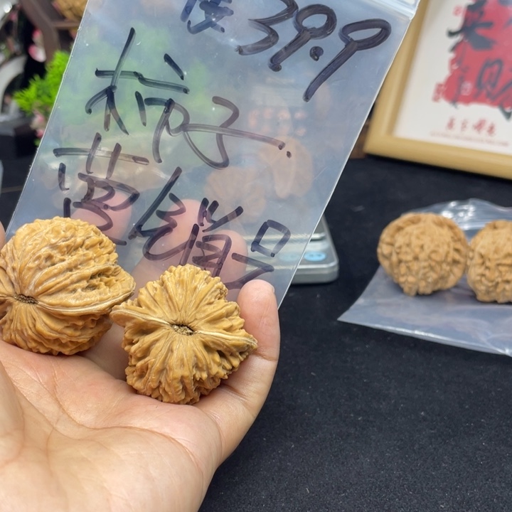 文玩核桃把件柿***号四座楼