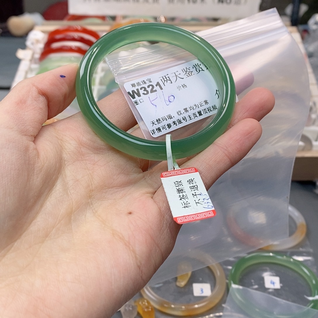 玛瑙/玉髓手镯未镶嵌A***&