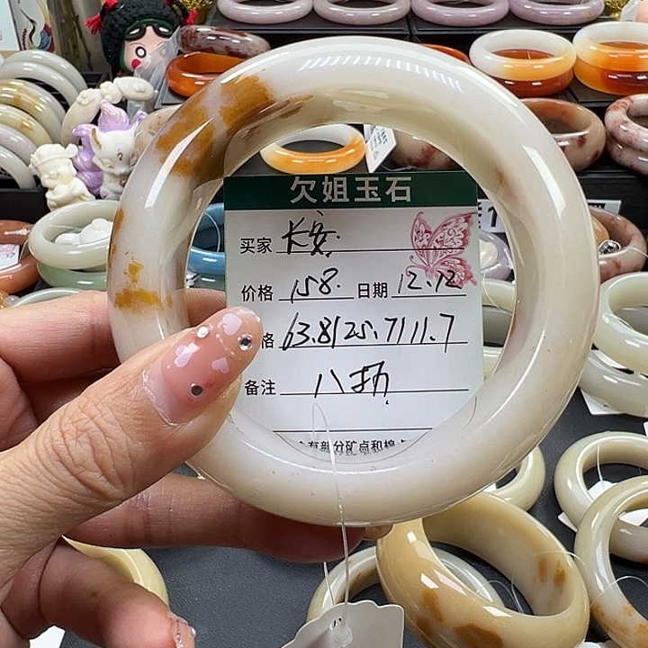 长***ᝰ石英岩玉未镶嵌手镯