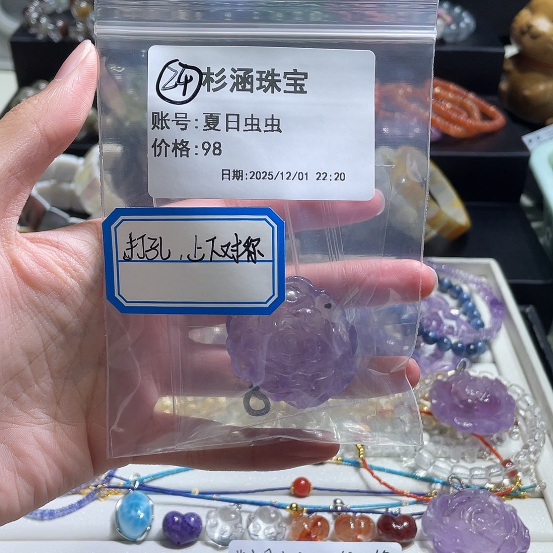 手链水晶未镶嵌吊坠