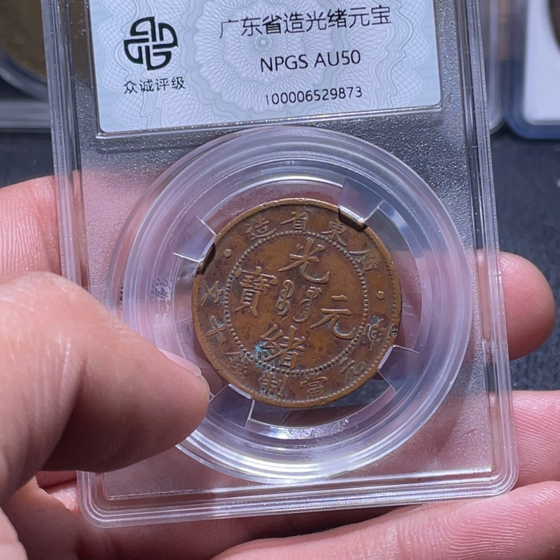 金属江南收藏江南柴9873
