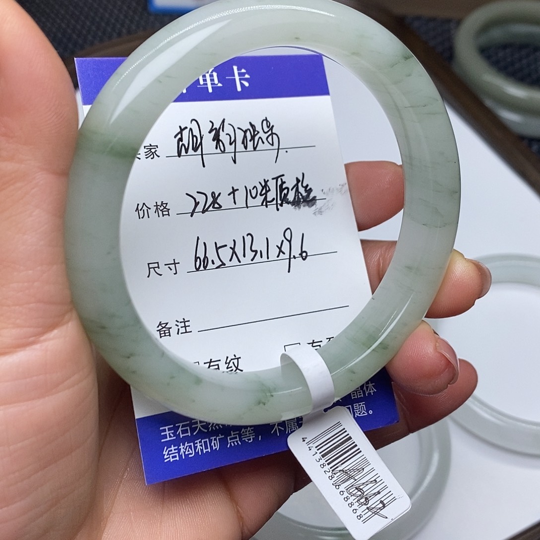 胡***步石英质玉未镶嵌手镯