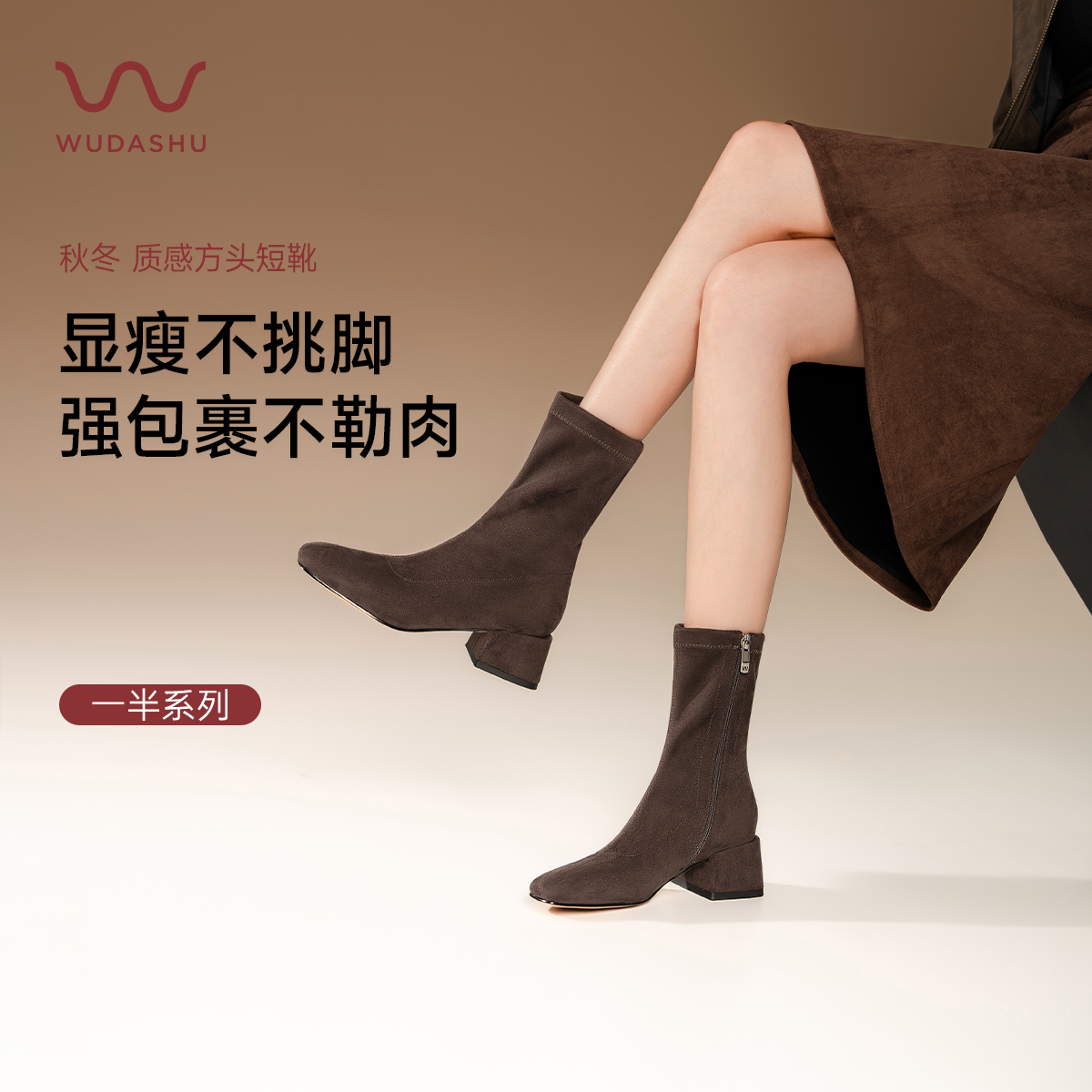 【气垫缓震】方头瘦瘦靴百搭粗跟防滑显瘦弹力靴