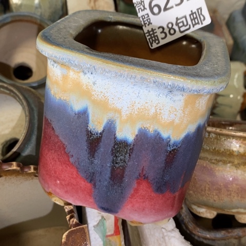 罐6251 微瑕38包邮景德镇陶瓷