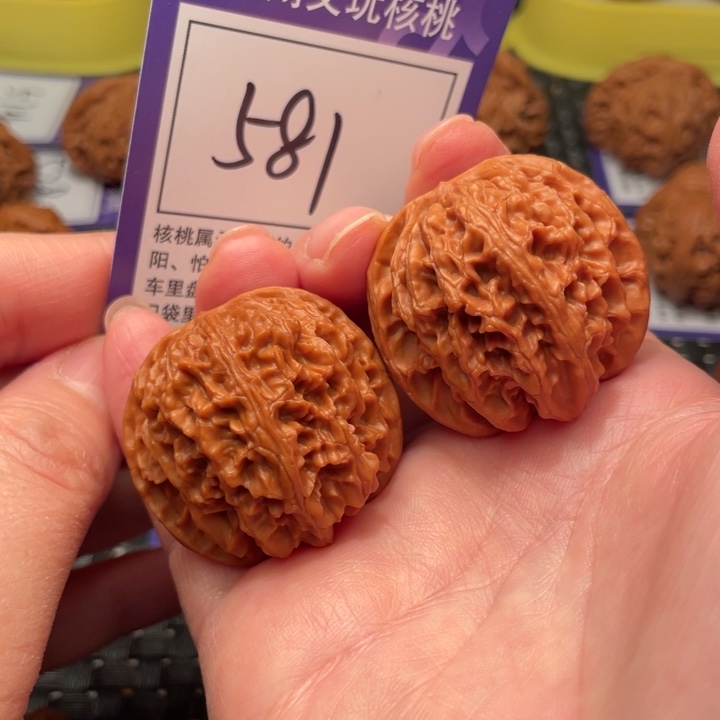 把件文玩核桃37苹果581