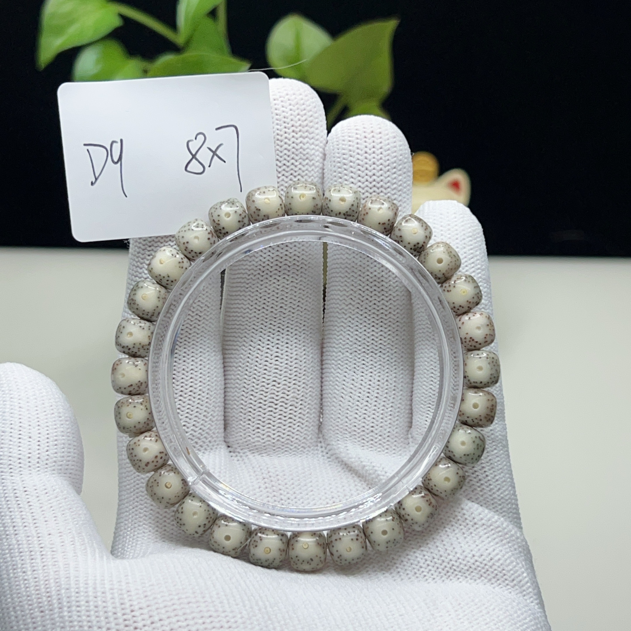 D9糯冰奶奶灰8×7正月大留白月朗星稀一物一图星月菩提手串