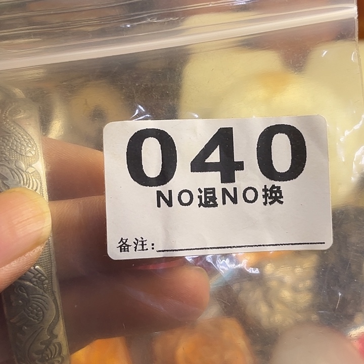3***6铁一捌三杂项直播专属链接