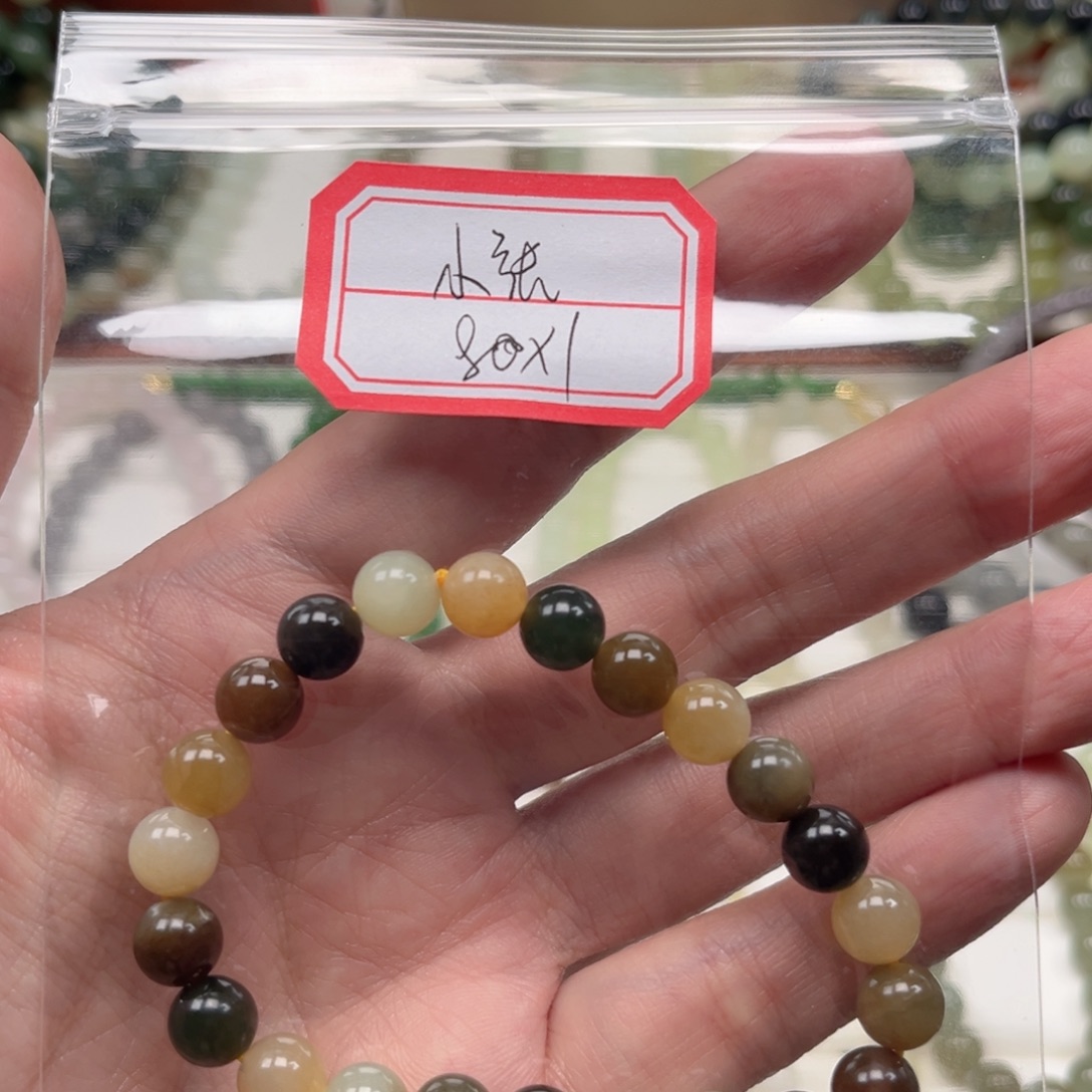 小***呀和田玉未镶嵌手链