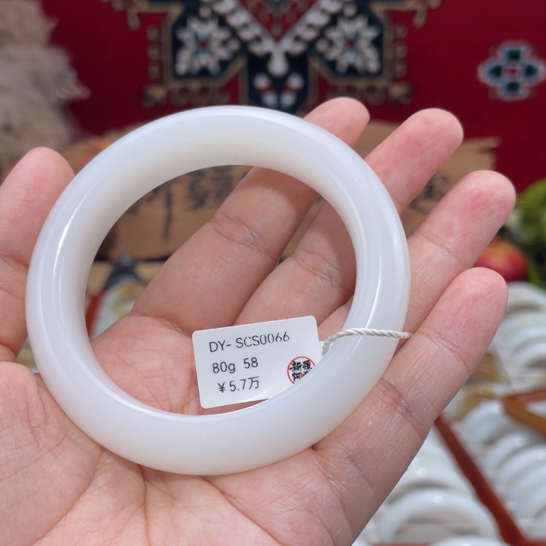 未镶嵌手镯和田玉柔光羊脂白玉正圈58#天然和田玉手镯