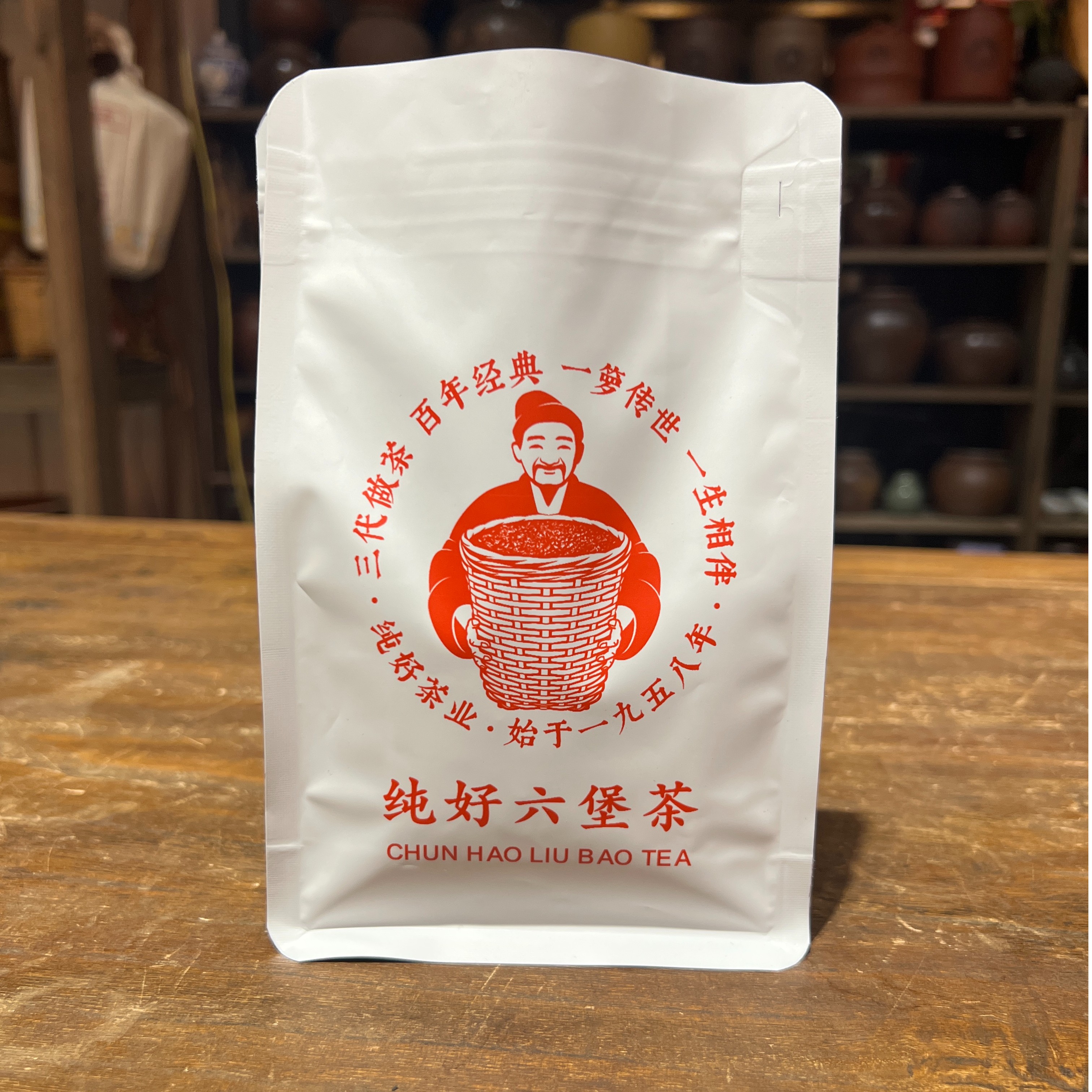 徐小敏(2019龙珠茶) 虫屎茶 2019年 龙珠茶 梧州纯好六堡茶