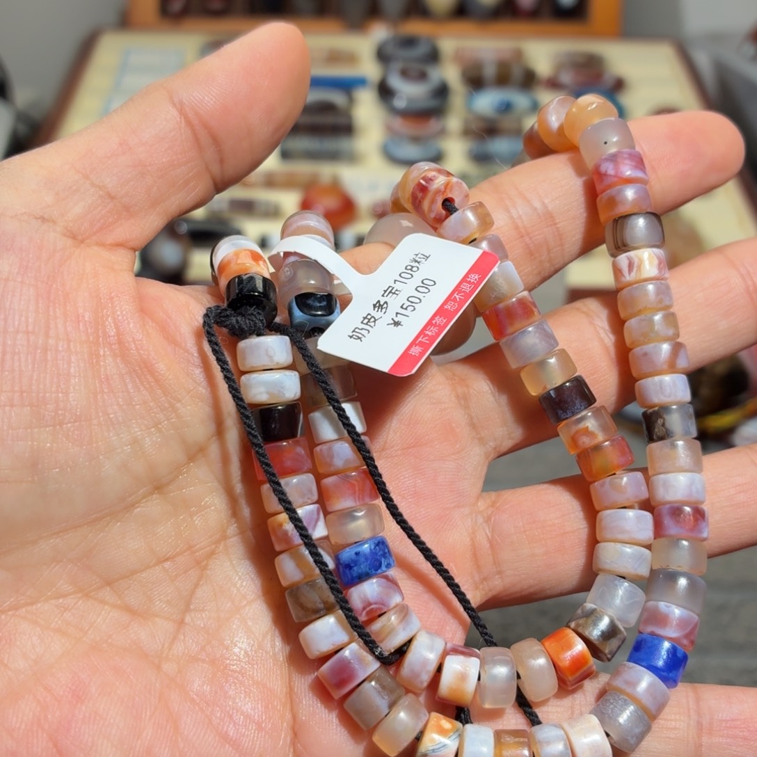 玛瑙/玉髓合金颈饰